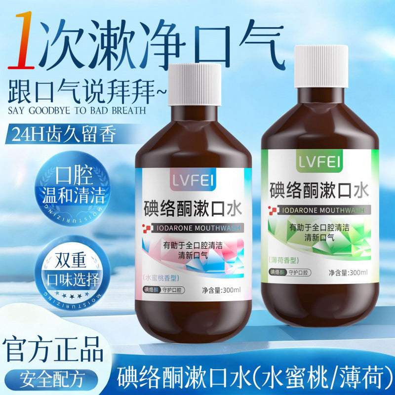 Iodine Herbal Mouthwash Antibacterial Breath Fresh Care Formula