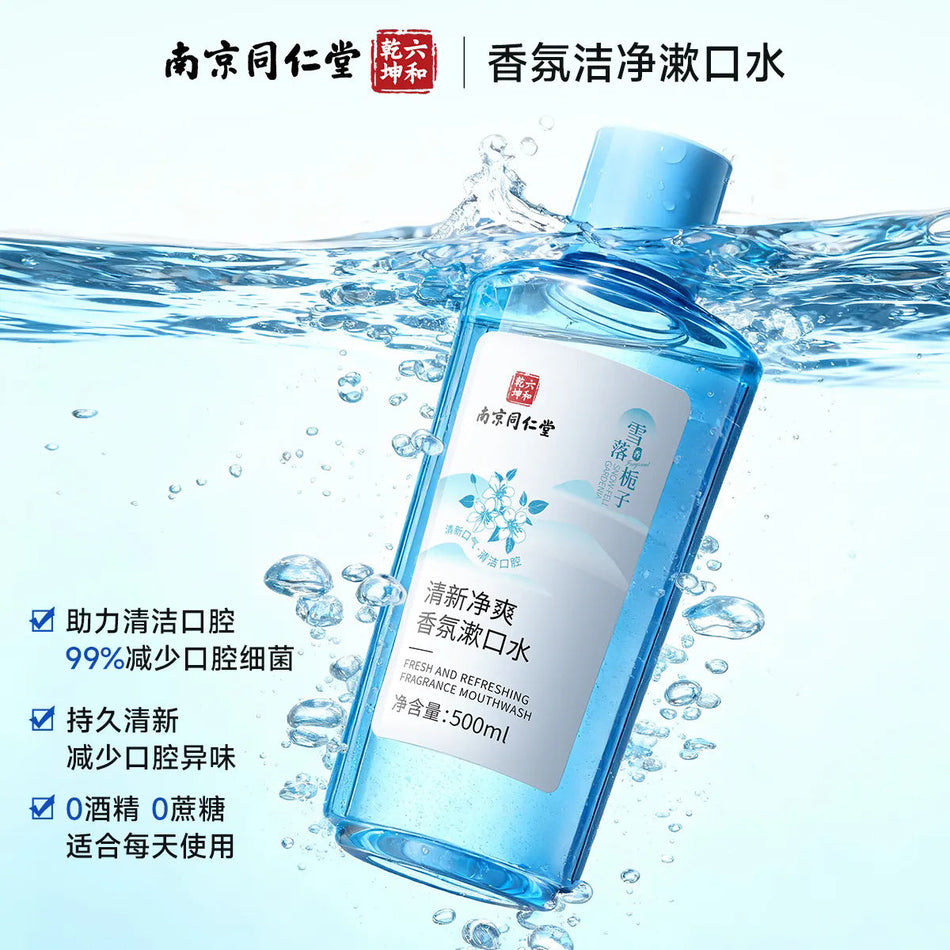 Portable Fresh Breath Mouthwash 500ml Oral Care Solution Bottle