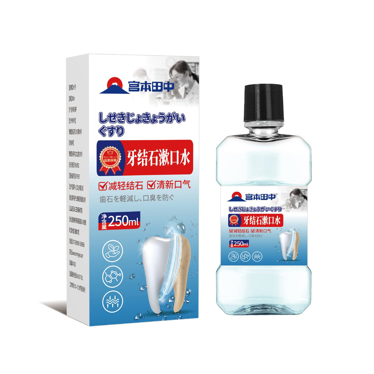 Portable Oral Rinse Mouthwash Spray Fresh Breath Stain Care Solution