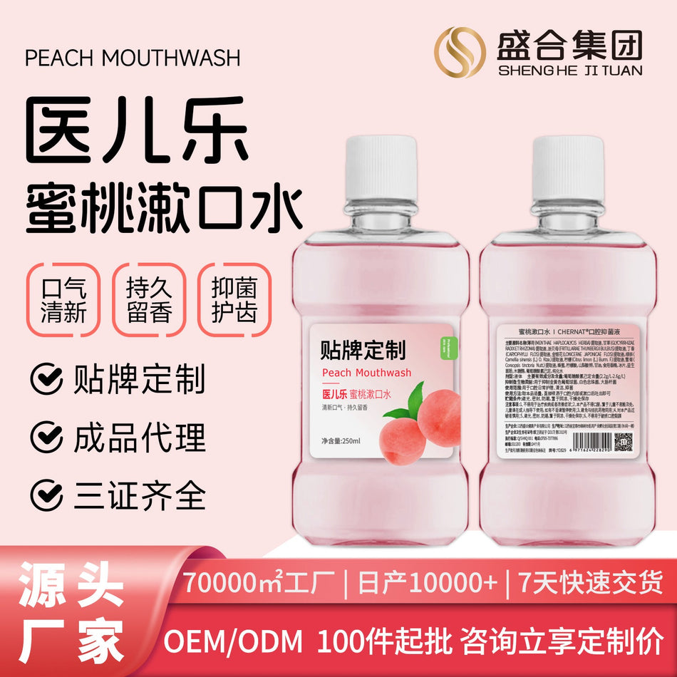Portable Oral Rinse Mouthwash Fresh Breath Stain Care Liquid