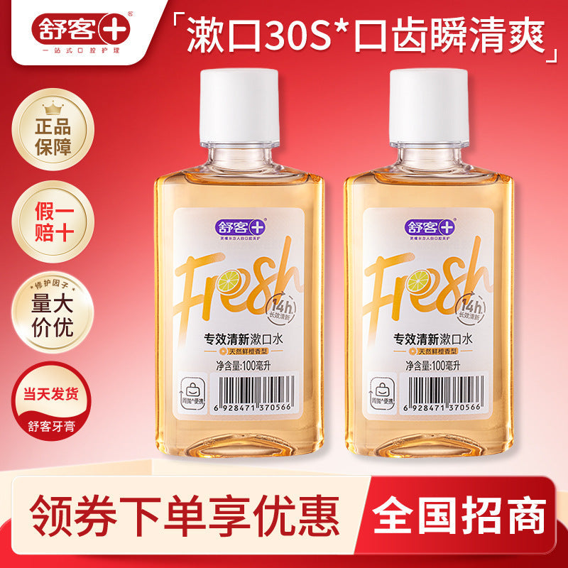 100ml Antibacterial Mouthwash Fresh Breath Gum Care Oral Solution