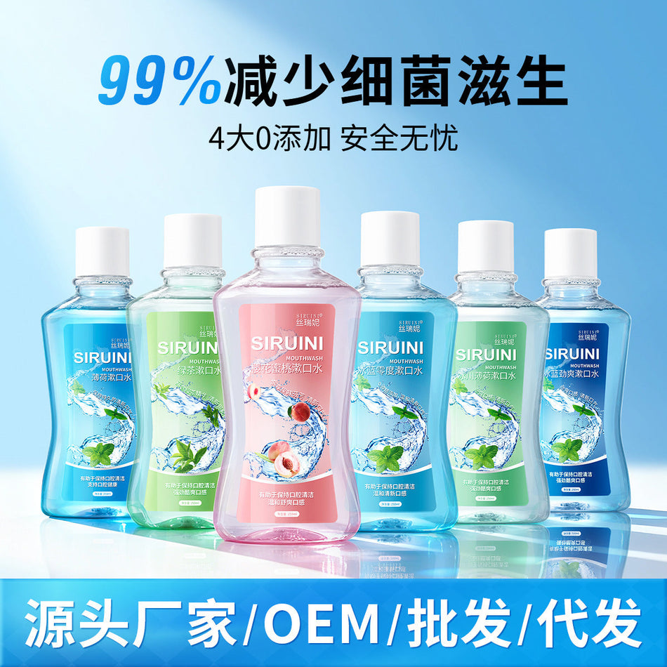 250ml Fresh Breath Mouthwash Gum Care Oral Cleaning Solution