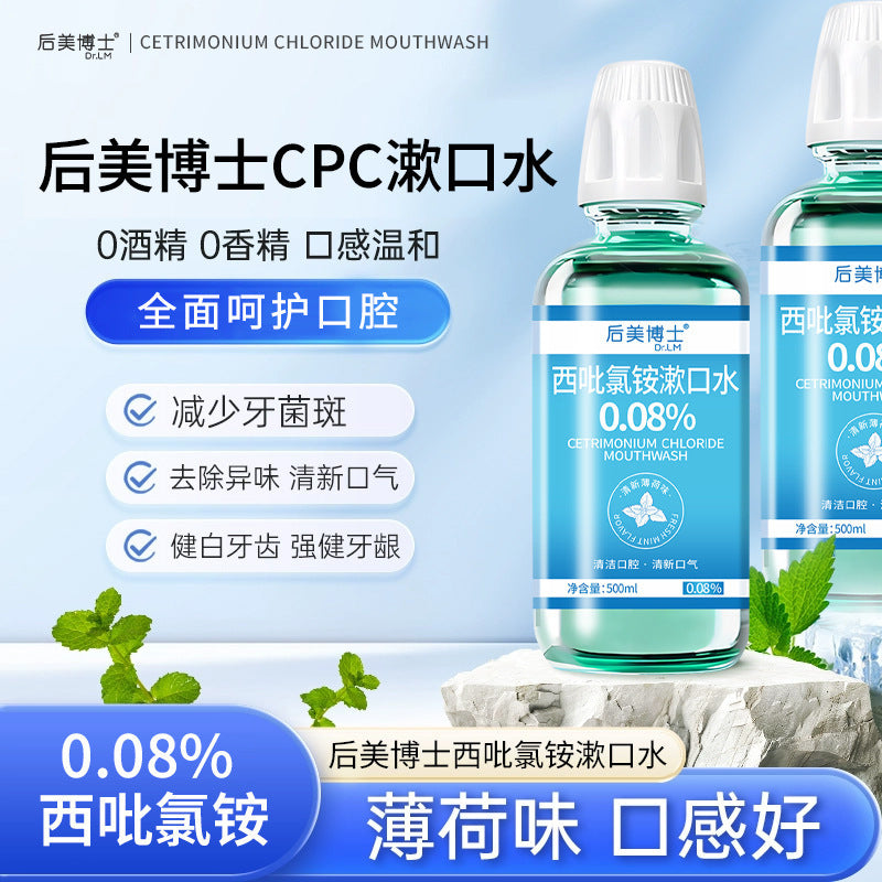 Portable Antibacterial Mouthwash Gum Care Fresh Breath Oral Clean