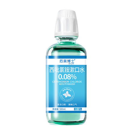 Blue Portable Antibacterial Mouthwash Gum Care Fresh Breath Oral Clean
