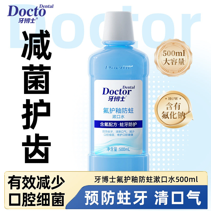 500ml Fluoride Antibacterial Mouthwash Fresh Breath Oral Care