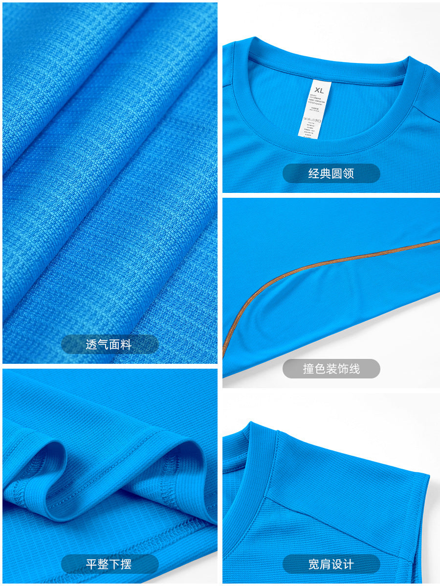 Men's Sports Vest Solid Color Quick Dry Running Marathon Top
