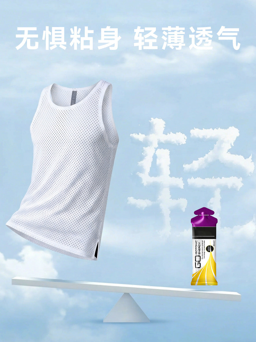 Men's Sports Vest Quick Dry Wind Tunnel Running Training Top
