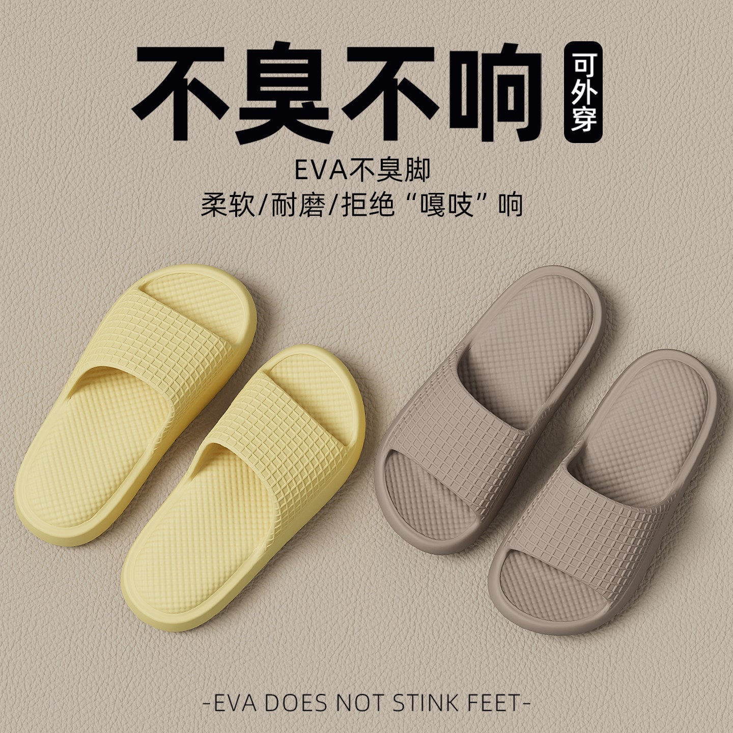 Women’s EVA Soft Sole Cloud-Feel Non-Slip Indoor Slippers