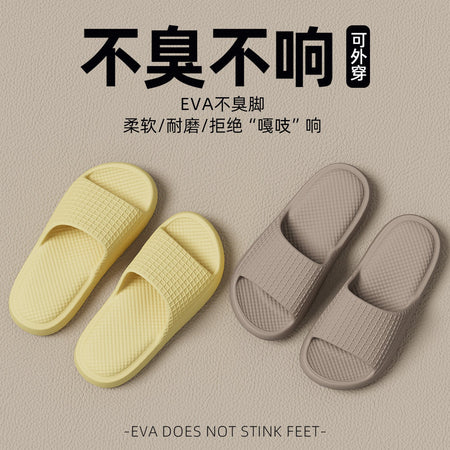 Women’s EVA Soft Sole Cloud-Feel Non-Slip Indoor Slippers