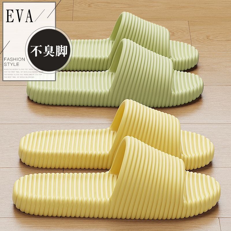 Women’s EVA Non-Slip Summer Indoor Bathroom Slippers