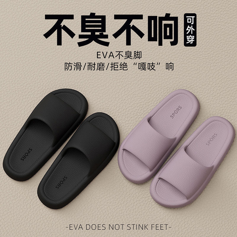 Unisex EVA Non-Slip Soft Sole Indoor Bath Slippers
