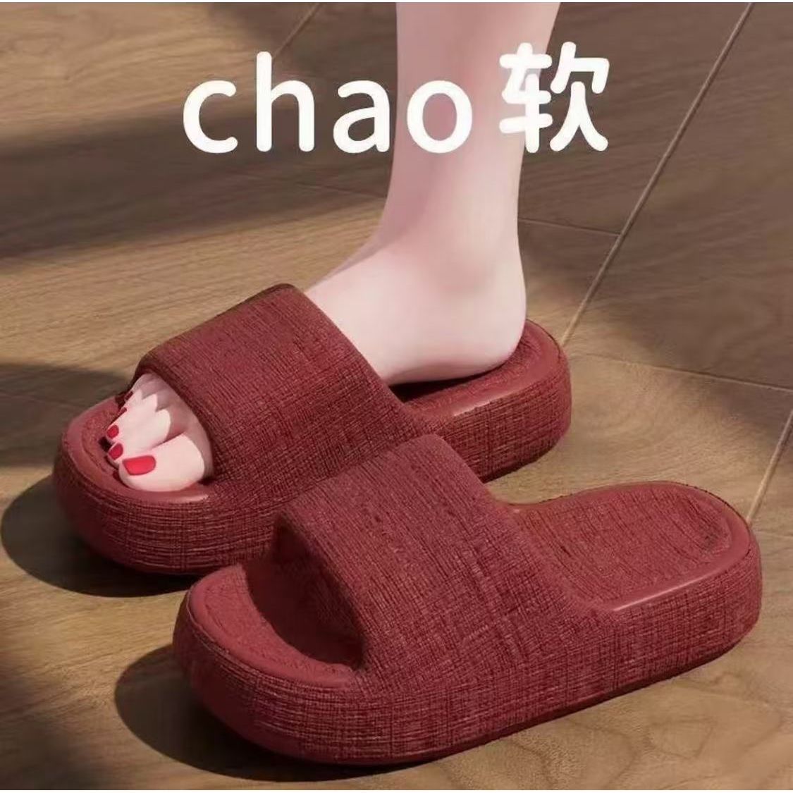 Unisex EVA Lychee Pattern Thick Sole Non-Slip Cloud-Feel Slippers