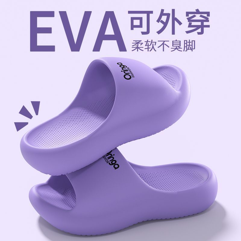 Unisex EVA Non-Slip Odor-Resistant Indoor Outdoor Slippers
