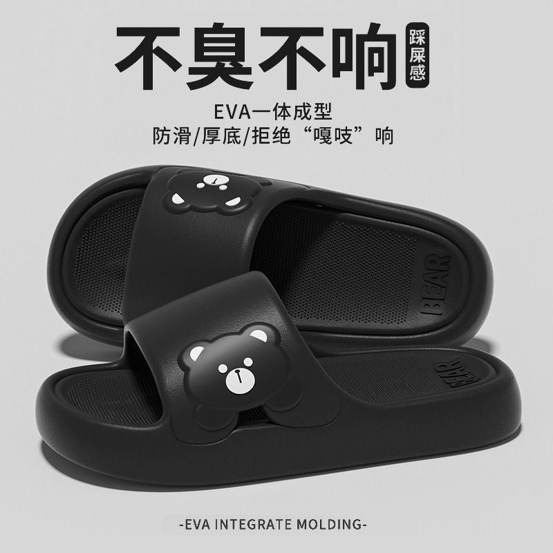 Women’s EVA Cloud-Feel Non-Slip Odorless Bathroom Slippers
