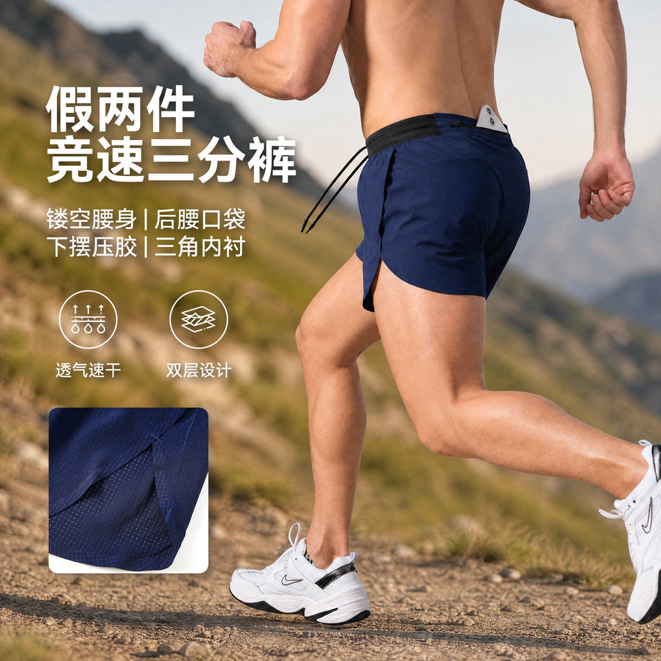 Men's Quick Dry Sports Running Shorts Loose Fit Training Wear