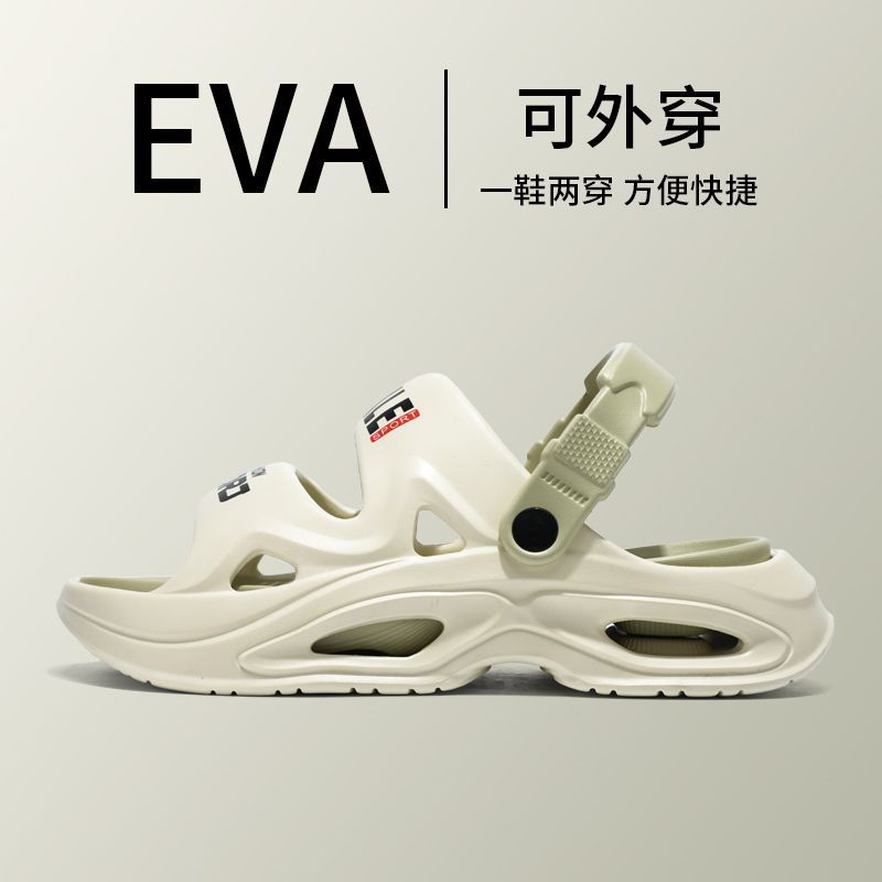 Sports Slippers Men's Ultra Thick Sole Non Slip Dual Purpose Sandals
