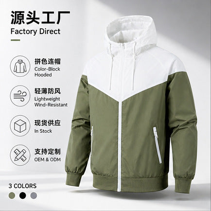 Men’s Hooded Sports Windbreaker Casual Running Jacket Spring
