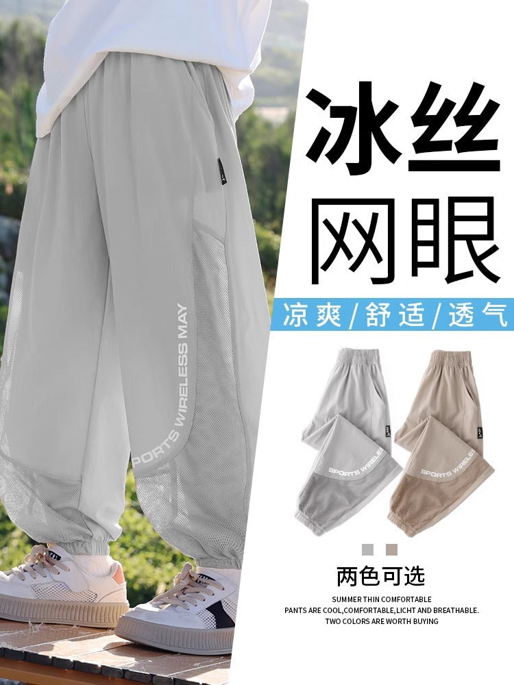 Ice Silk Mesh Anti Mosquito Boys Casual Sports Pants Summer Wear