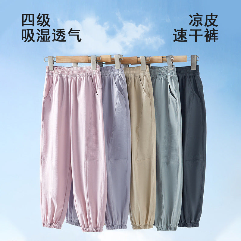 Kids Quick Dry Anti Mosquito Sports Pants Summer Casual Wear