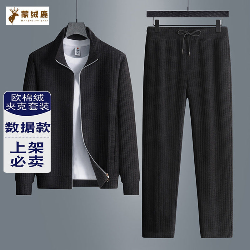 Men's Solid Color Casual Sports Suit Stand Collar Two-Piece Set