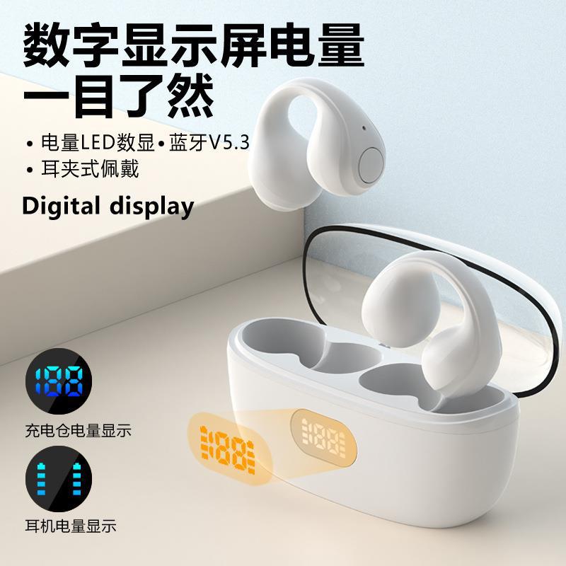 Clip-On Bluetooth Air Conduction Sports Earphones with Display