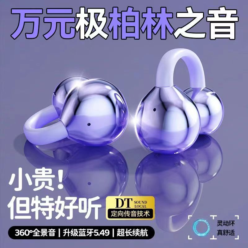 Air Conduction Clip-On Wireless Sports Earphones for Running