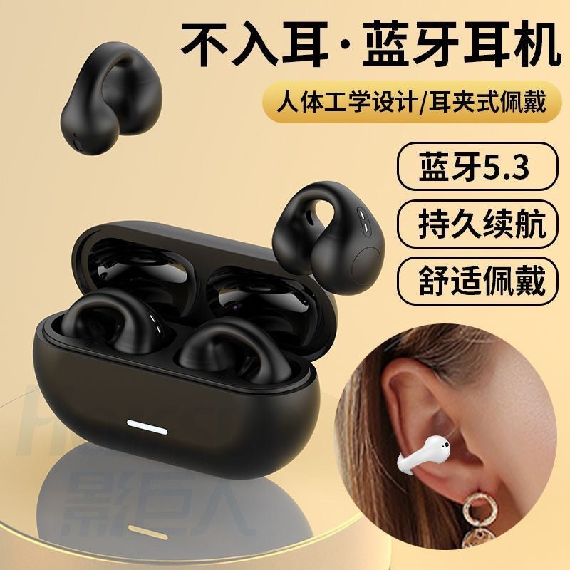 T7500 Clip Ear Wireless Bluetooth Bone Conduction Headset