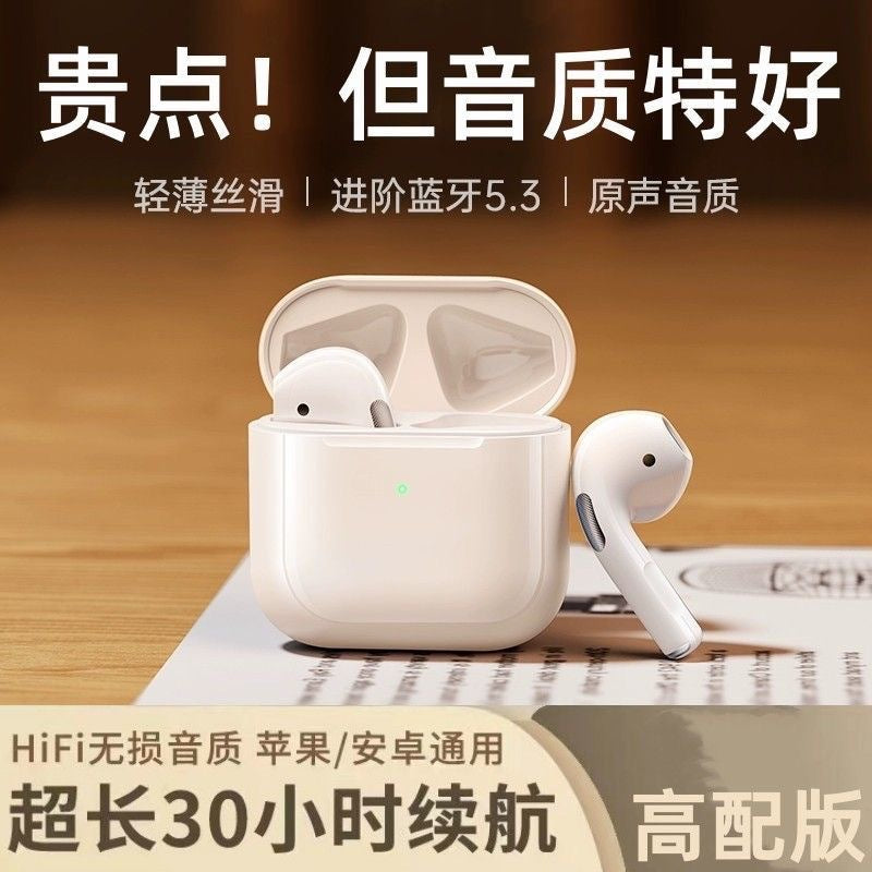 Pro4 Wireless Bluetooth Sports In-Ear Headset High Sound Quality