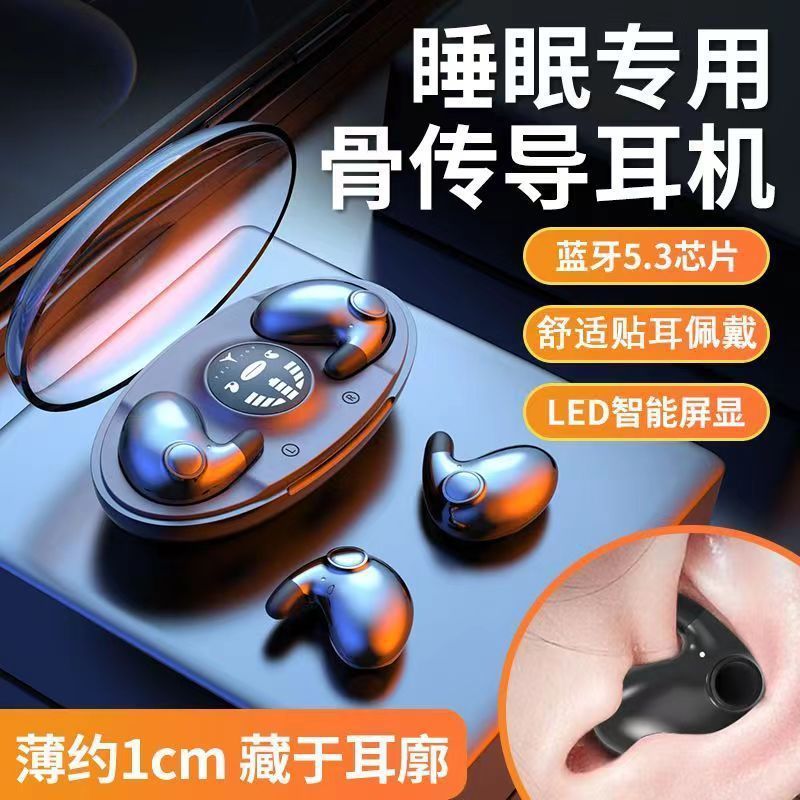 MD538 Sleep Bluetooth Bone Conduction Wireless Stereo Headset