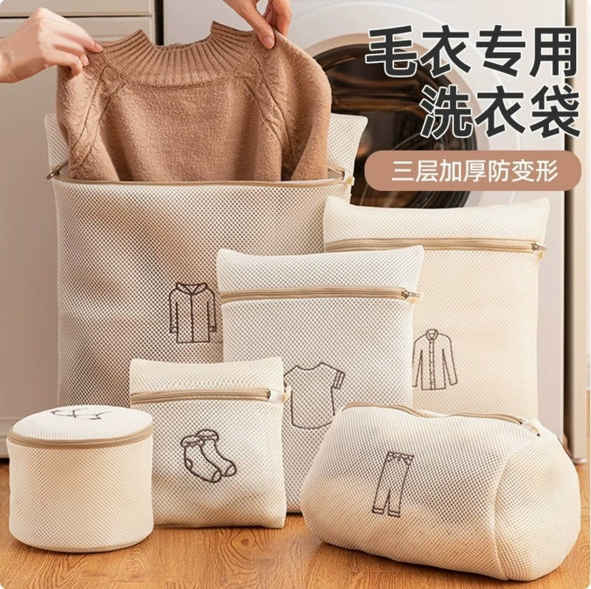 Protective Mesh Laundry Bag for Bras, Underwear & Delicates