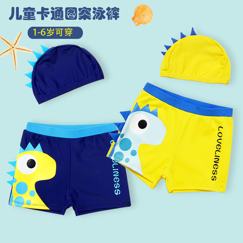 Boys Dinosaur Cartoon Swim Trunks High Elastic Kids Swimwear Set