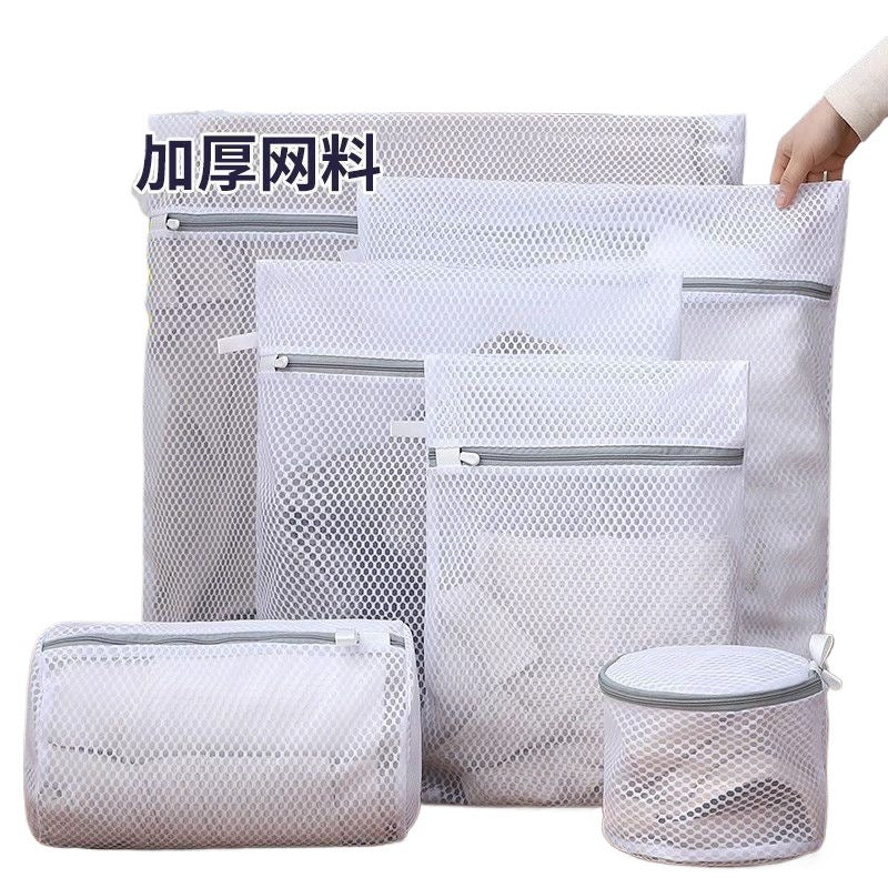 Protective Laundry Bag for Sweaters, Bras & Delicate Clothing