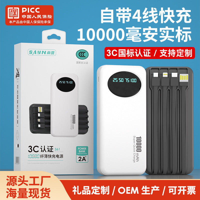 Ultra-Thin 10000mAh Power Bank with Built-In Cables Fast Charge