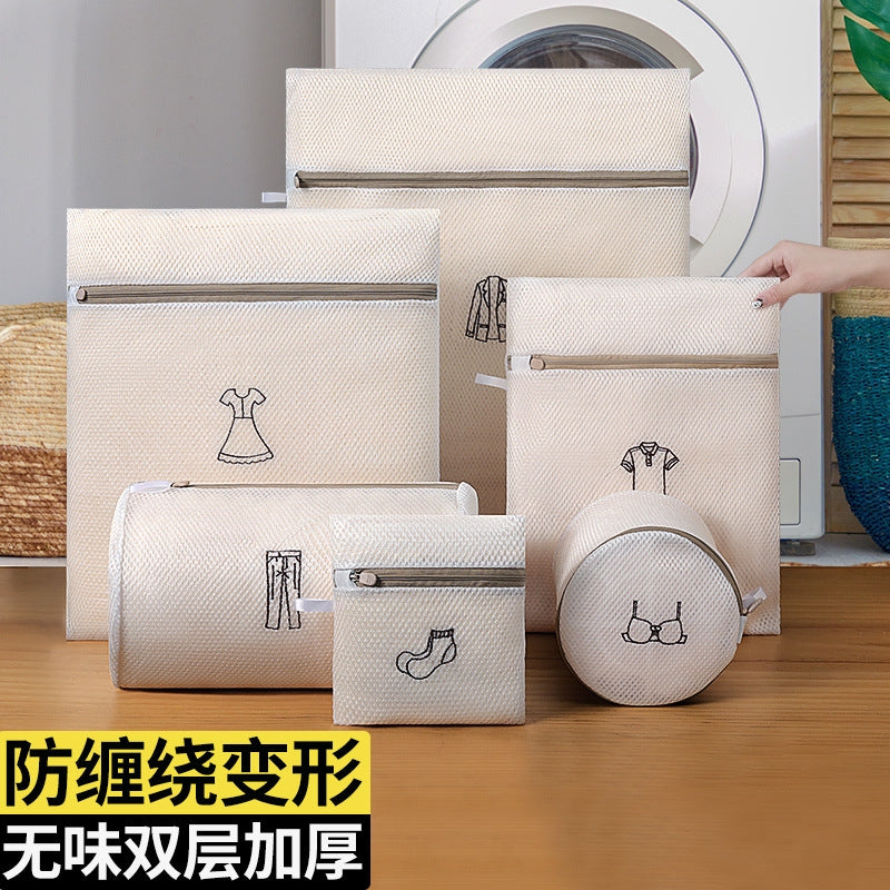 Double-Layer Mesh Laundry Bag for Bras & Delicate Underwear