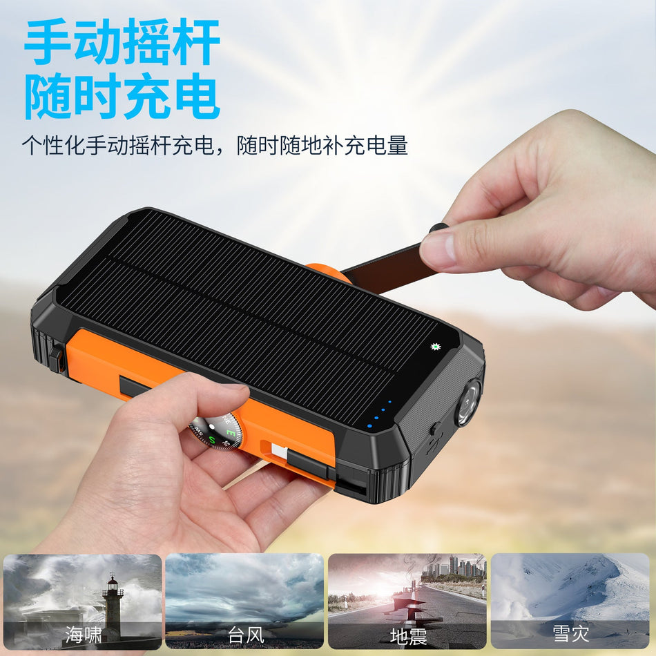 20000mAh 22.5W Solar Hand-Crank Power Bank with Retractable Cable