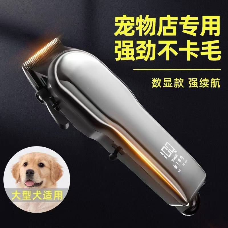 Pet and Home Electric Clipper Digital Display Grooming Trimmer