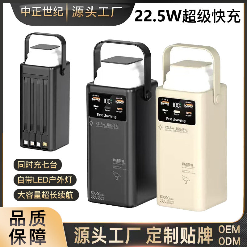 High Capacity Outdoor Emergency Power Bank Camping Supply
