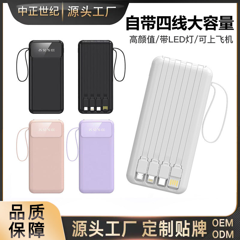 Fast Charging Power Bank Built-in Cable Multi Interface