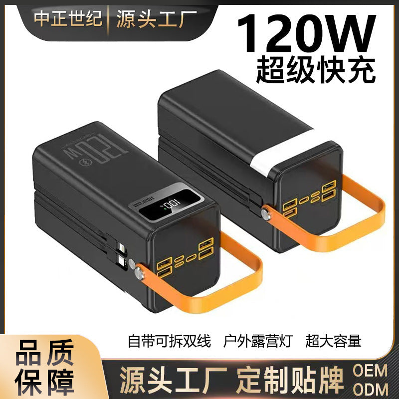 Fast Charging Camping Power Bank Built-in Cable High Capacity