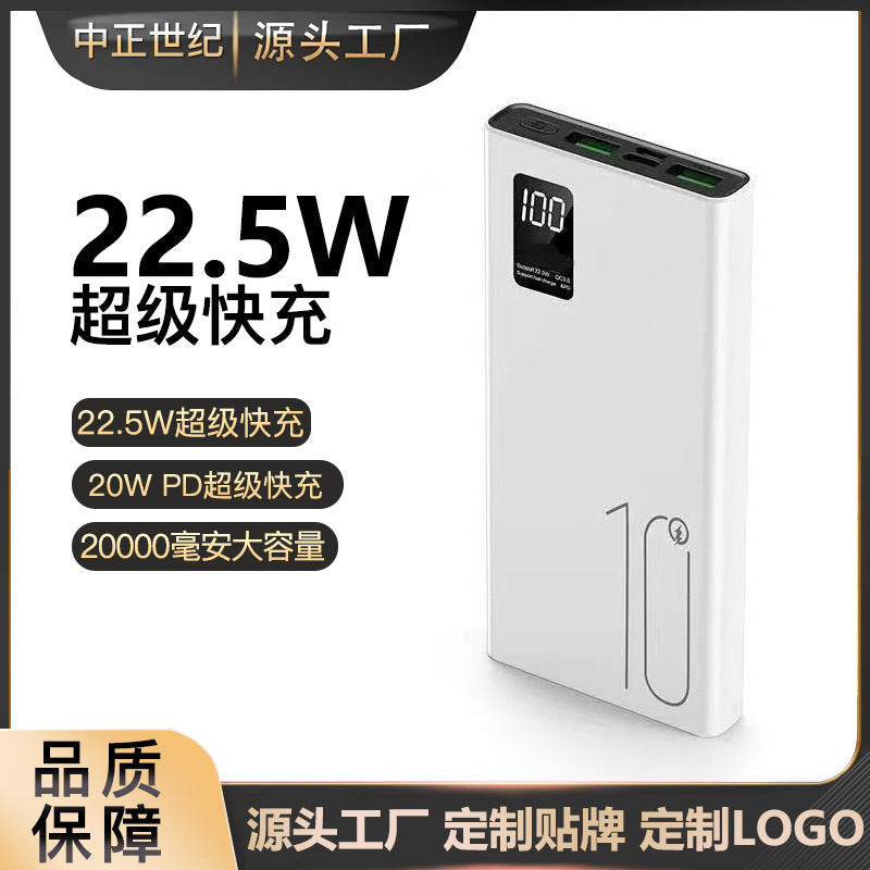 Ultra-Thin Fast Charging Power Bank Digital Display