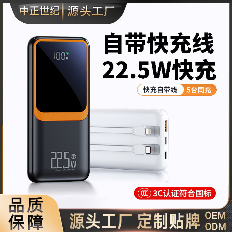 Fast Charging Power Bank Built-in Cable Logo Custom