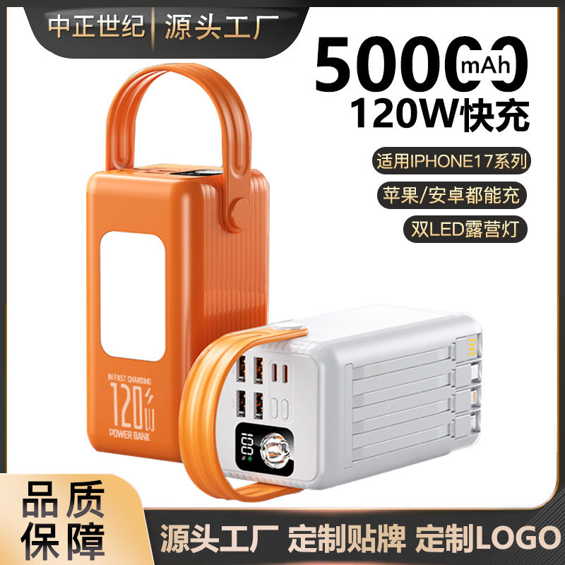 Fast Charging Power Bank with LED Light Outdoor Camping