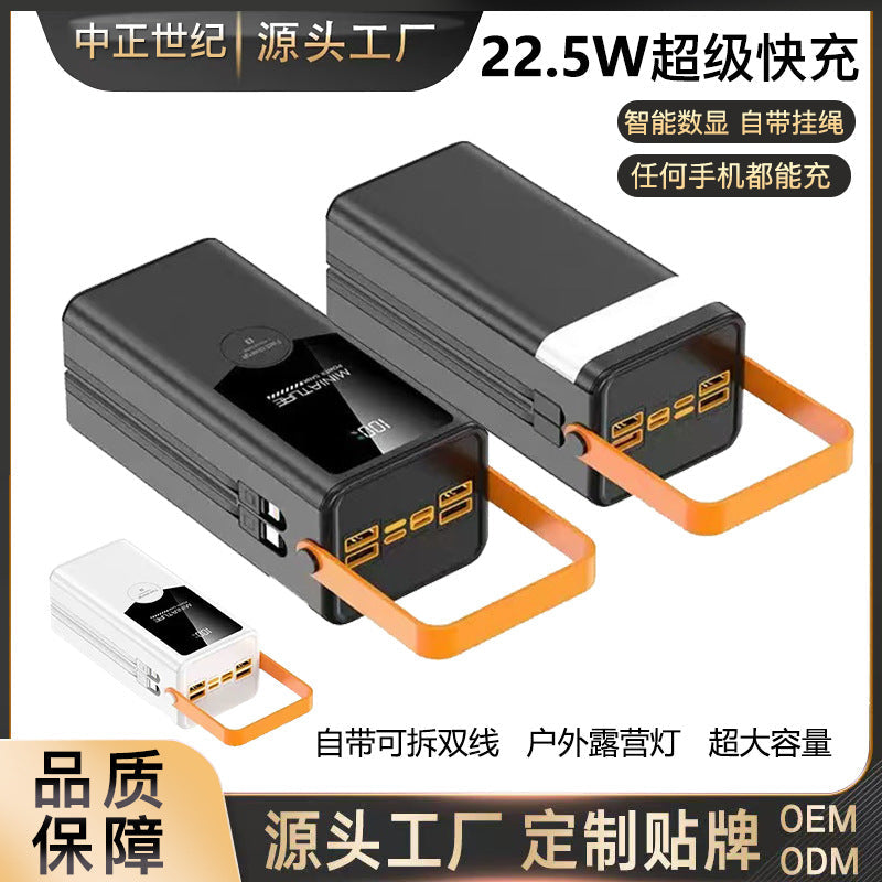 Fast Charging Power Bank Built-in Cable Digital Display