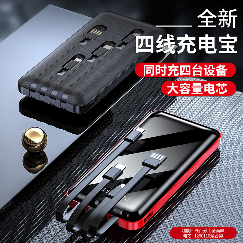 4-Line Mirror Power Bank Built-in Cable Fast Charging