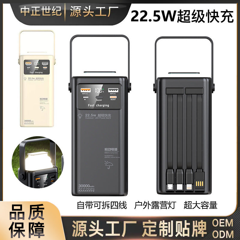 Fast Charging Power Bank Built-in Cable Outdoor