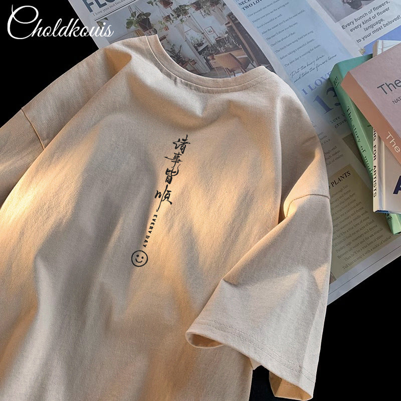 White Men's Vintage Camping Graphic Oversized Cotton Crew Neck Tee