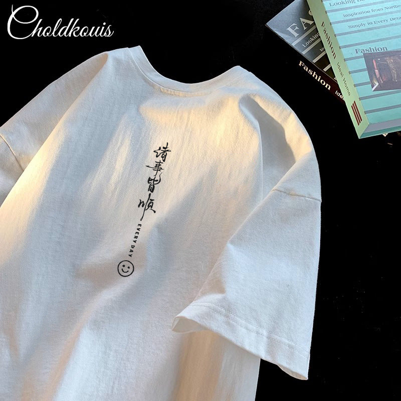 Men's Vintage Camping Graphic Oversized Cotton Crew Neck Tee