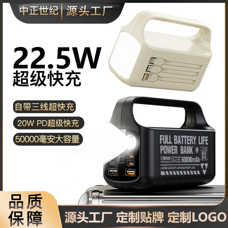 Fast Charging Power Bank with Camping Lamp Built-in Cable