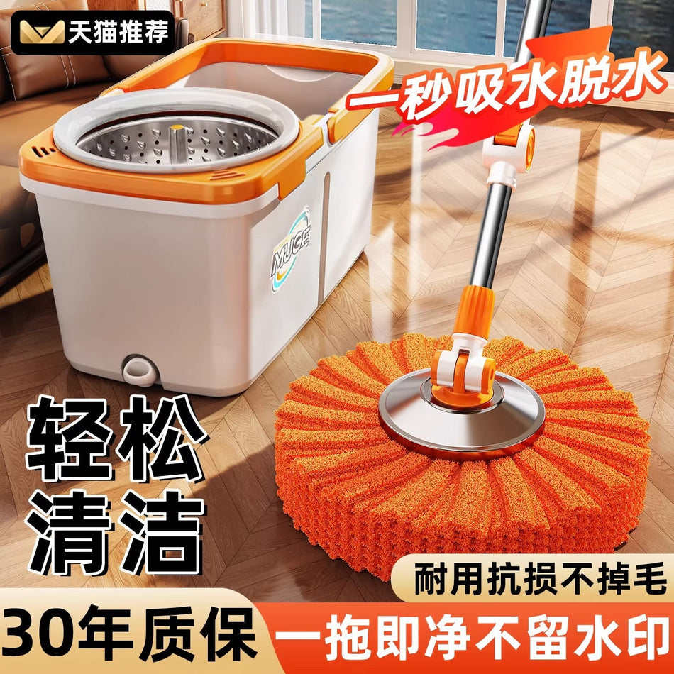 Hands-Free Spin Mop Set with Dehydration Bucket System