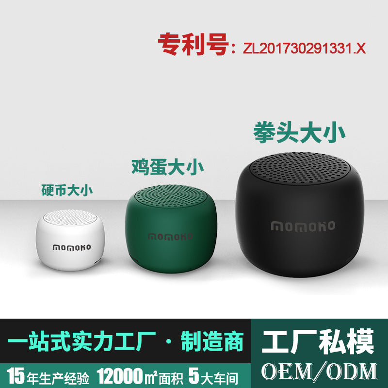 Mini Bluetooth Subwoofer Voice Broadcast Lanyard Portable Speaker